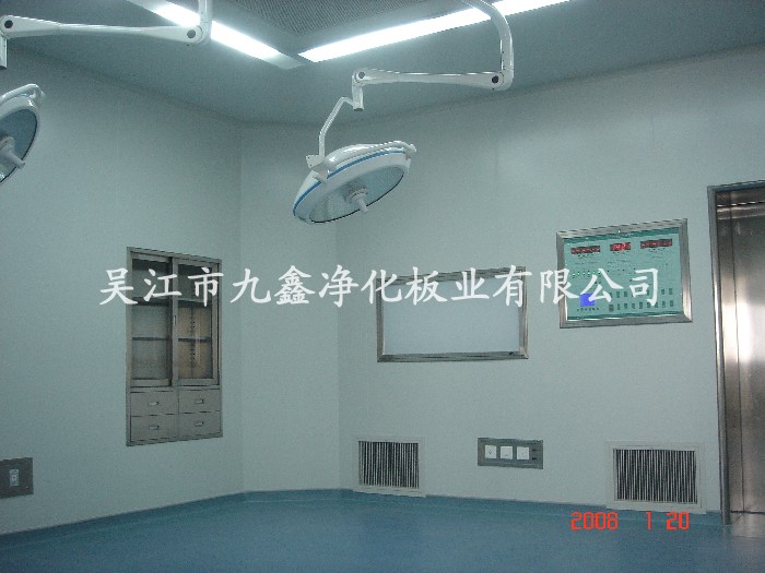 手术室内部整体效果图